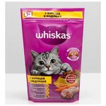 Корм сухой для кошек Whiskas - Хрустящие подушечки, с курицей и индейкой, 350 г / Вискас с курицей и индейкой, 350 грамм / Кошачий корм - Whiskas - изображение