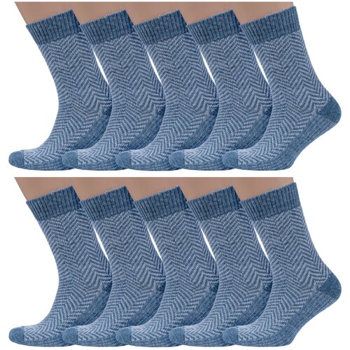 фото Комплект из 10 пар мужских полушерстяных носков rusocks (орудьевский трикотаж) светло-джинсовые, размер 27-29 (43-45)