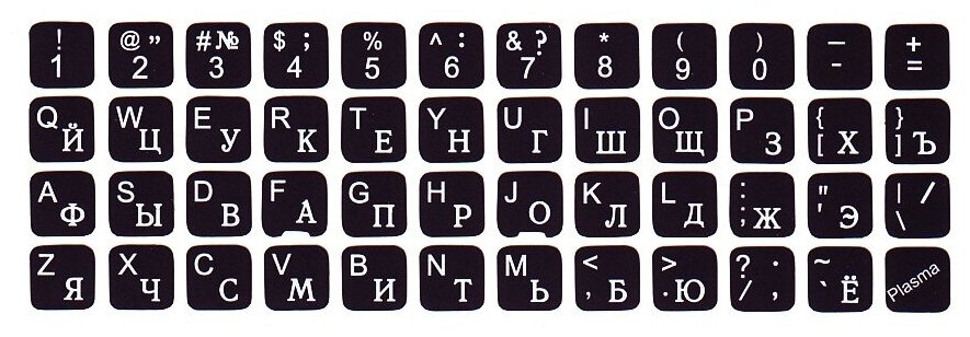 Наклейки на клавиатуру нестираемые, матовые, рус/лат, 10х10 мм, чёрный фон, русские буквы белые