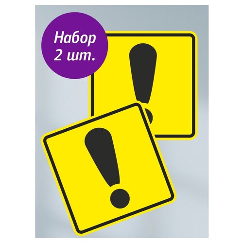 Наклейка виниловая 