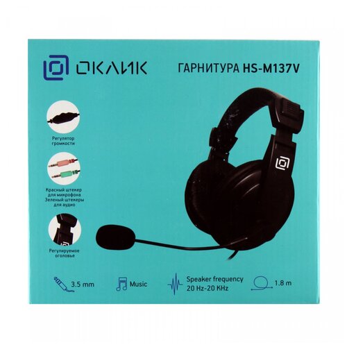 Наушники с микрофоном Oklick HS-M137V черный 1.8м