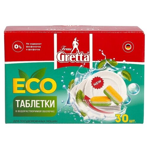 Таблетки для посудомоечной машины Frau Gretta 10 в 1 eco, 30 шт., коробка