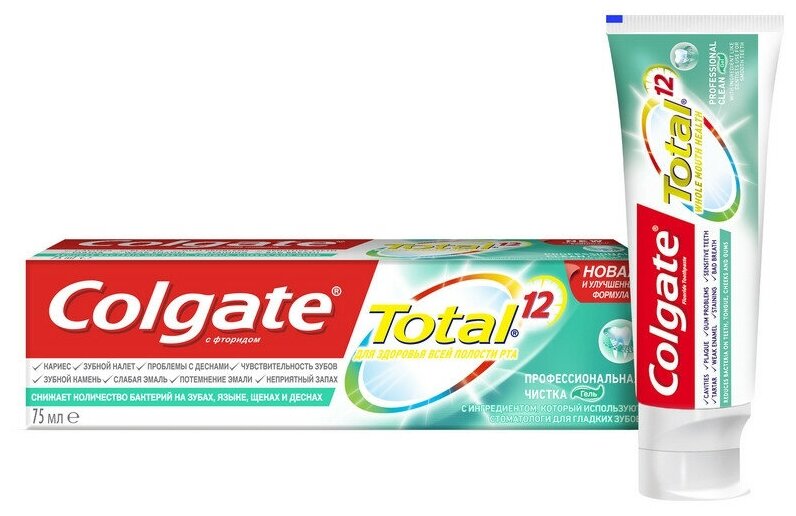 Зубная паста COLGATE TOTAL 12 Профессиональная чистка гель 75 мл CN05045A 1 шт.