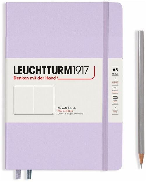 Блокнот Leuchtturm Smooth Colours А5 (нелинованный) 61л сиреневый мягкая обложка