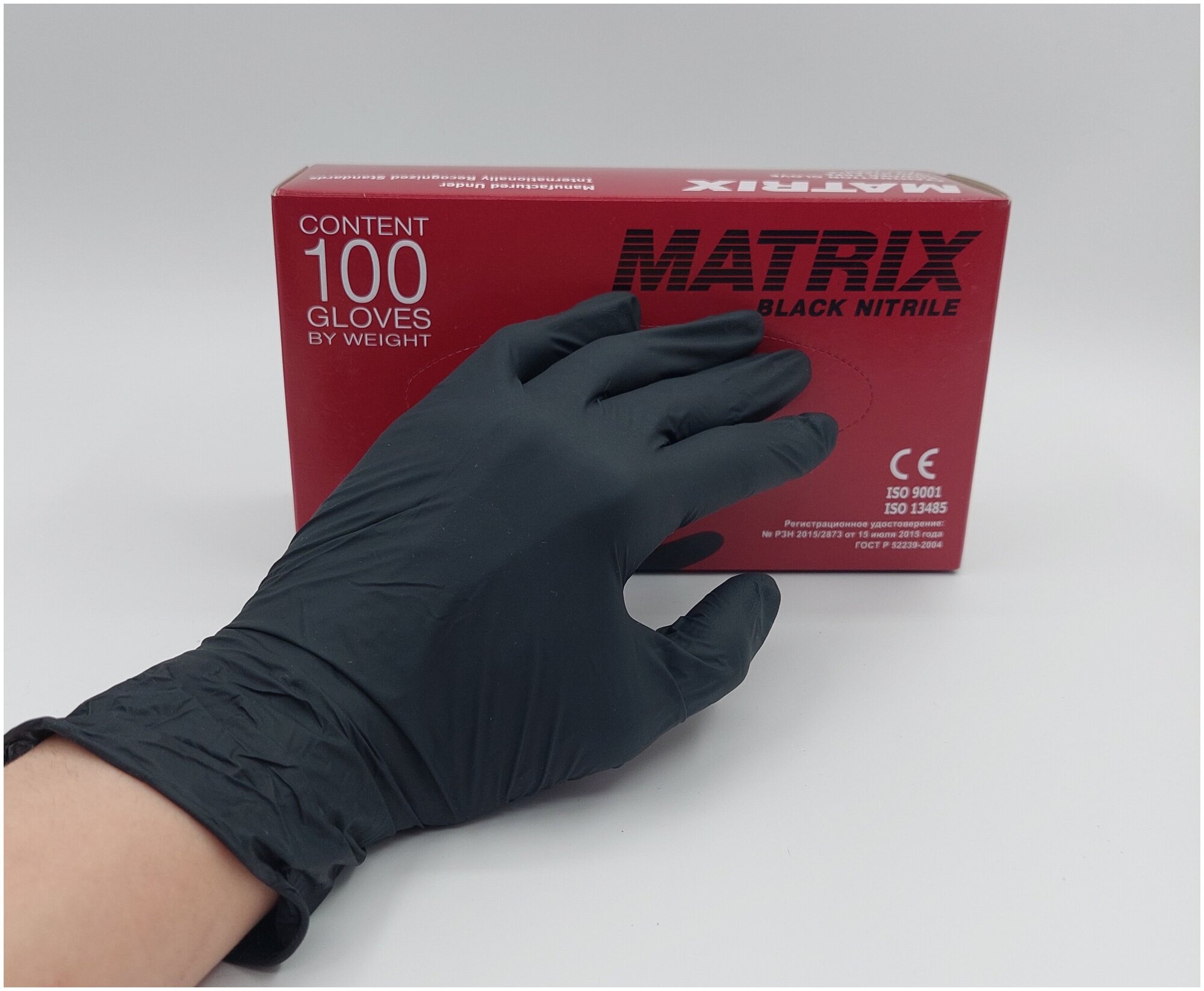 Перчатки нитриловые MATRIX Black Nitrile, цвет: черный, размер: S, 100 шт. (50 пар), 7 грамм нитрила - пара