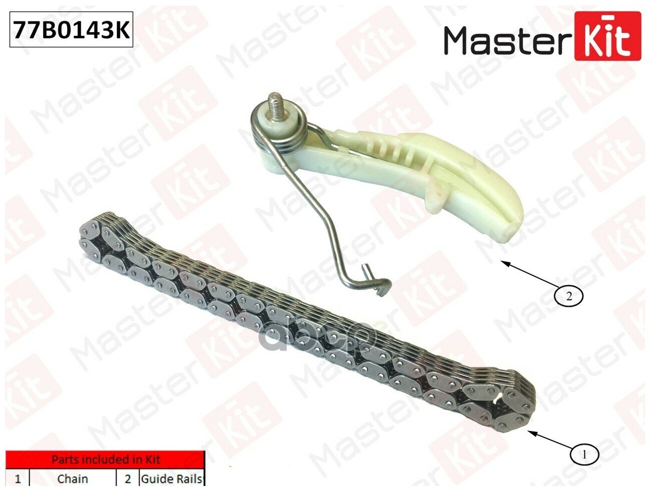 Комплект цепи ГРМ - MasterKit арт. 77B0143K