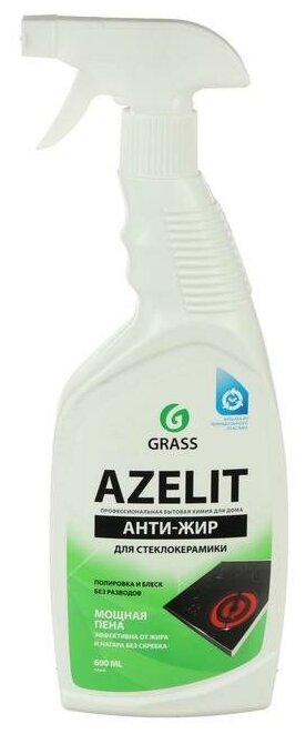 GRASS Azelit spray. Средство для очистки стеклокерамики, индукционных и керамических плит. Не оставляет разводов. 600 мл. - фотография № 5
