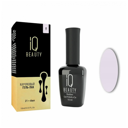 quinn j first comes scandal IQ BEAUTY Гель-лак Каучуковый с кальцием, 10 мл, 135