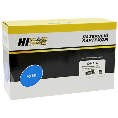 Картридж Hi-Black HB-Q6471A, 4000 стр, голубой лазерный картридж 7q q6471a для hp color lj 3600 3600n 3600dn голубой 4000 стр