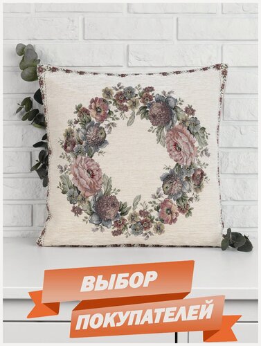 Изображение товара Наволочка декоративная Le Gobelin Зимний сон белая круг односторонняя 45х45 см