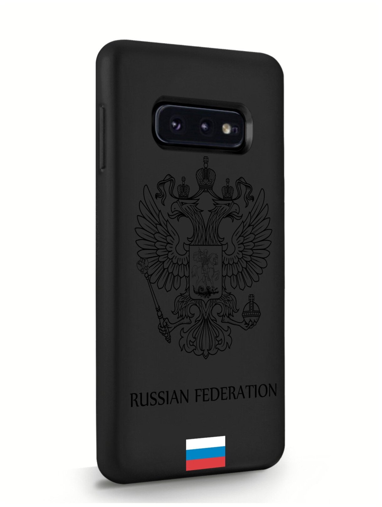 Черный силиконовый чехол MustHaveCase для Samsung Galaxy S10E Черный лаковый Герб Россия для Самсунг Галакси С10E Противоударный
