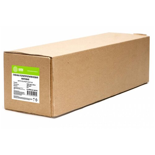 hp полипропилен hp c2t53a everyday matte polypropylene рулон a0 36 914 мм x 23 м 140 г м2 Cactus Полипропилен Cactus 1439676 Matte Polypropylene Film, рулон A0+ 42 1067 мм x 50 м, 160 г/м2