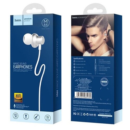 Наушники с микрофоном M44 белый HOCO 62100₽
