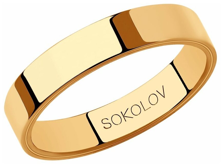 Кольцо обручальное SOKOLOV, красное золото, 585 проба