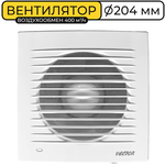 Вентилятор вытяжной Vector 200 С, 204 мм, воздухообмен 400 м3/ч, 21 Вт, белый - изображение