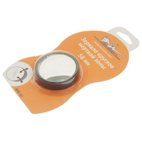 фото Зеркало салонное дополнительное панорамное 56мм круглое на присоске airline amr-01