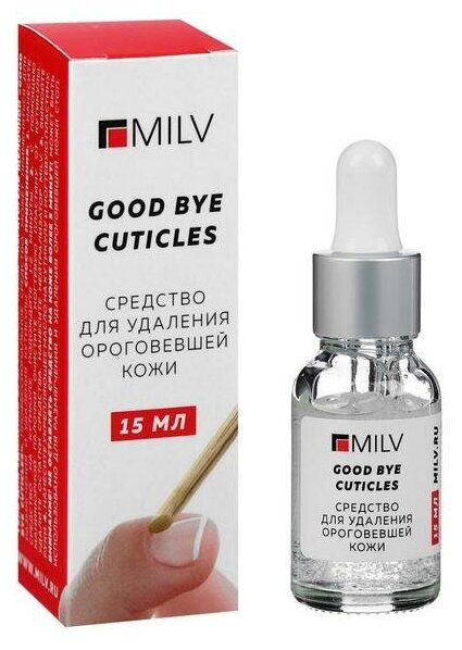 Кератогель щелочной Good Bye Cuticles, 15 мл