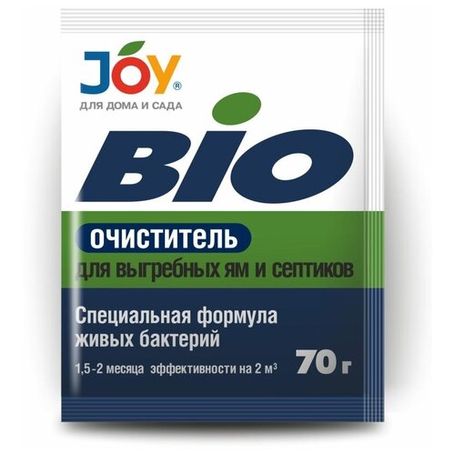 Bio очиститель 