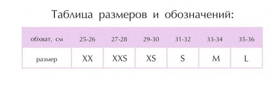 Наколенники для гимнастики и танцев Solo черные, размер L