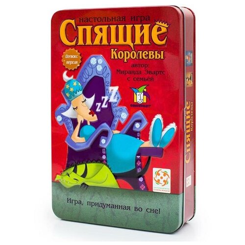 Стиль Жизни Настольная игра «Спящие королевы» Делюкс