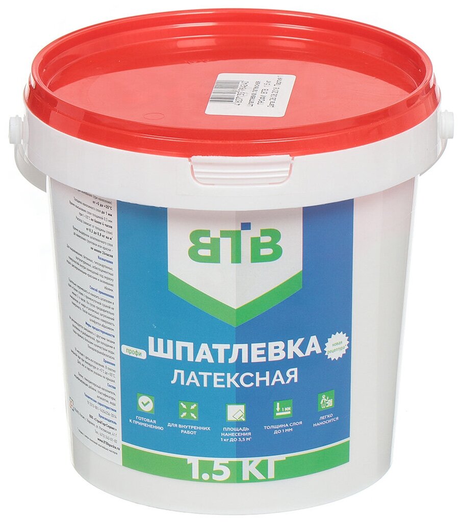 Шпатлевка латексная ВТВ Профи, 1.5 кг