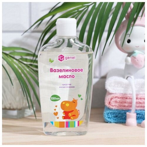 Genel Вазелиновое масло, 220 мл