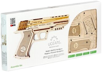 Сборная модель UGEARS Пистолет Вольф-01 (70047)