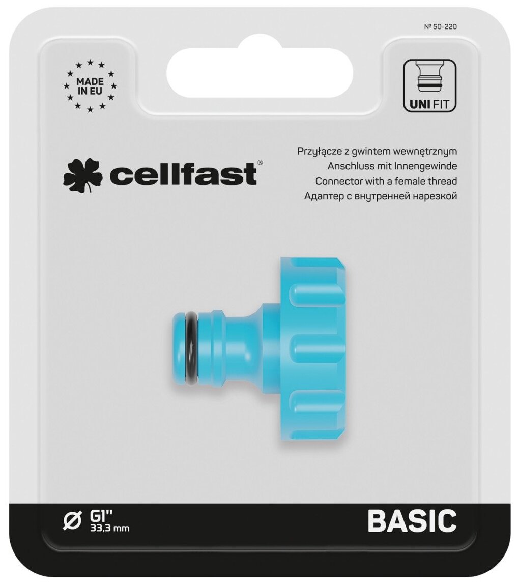 Адаптер с внутренней резьбой Cellfast Basic, 1" - фотография № 2