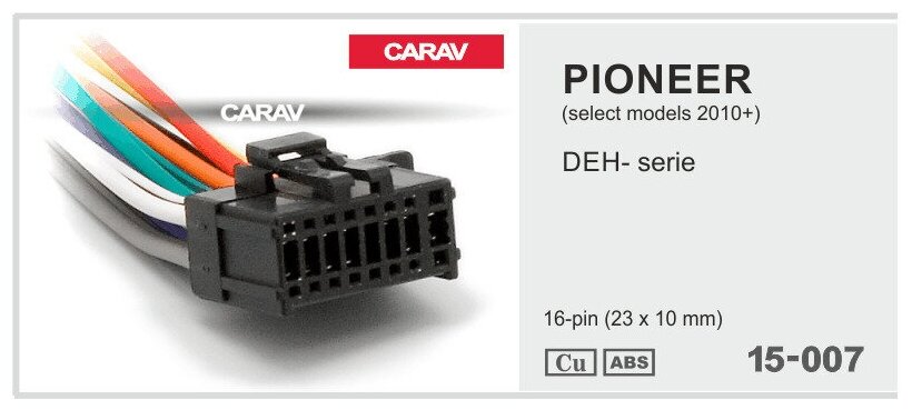 Разъём для автомагнитолы Pioneer DEH-series 2010+ CARAV 15-007