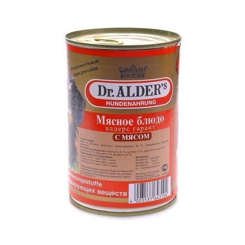 Доктор Алдерс Консервы для собак с мясом (6431)11519, 0,4 кг (10 шт)