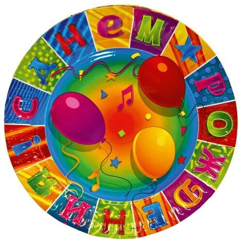 фото Тарелка одноразовая бумажная веселая затея "с днем рождения!" (d=230мм, разноцветная) 6шт.