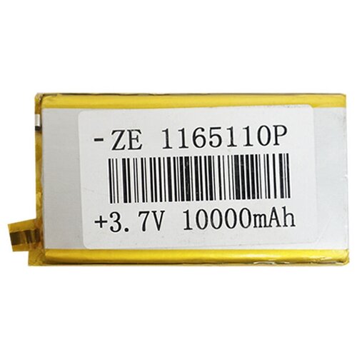 Полимерный литий-ионный аккумулятор Li-pol 1165110 3.7V 10000mAh