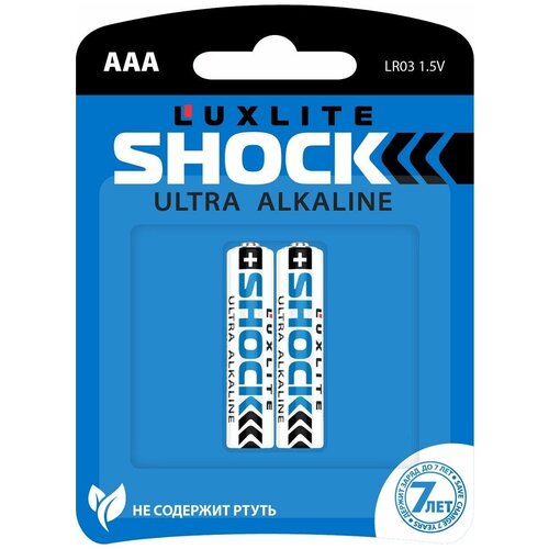 Батарейки Luxlite Shock (BLUE) типа ААА - 2 шт.