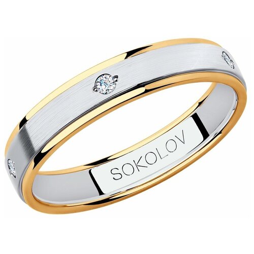 кольцо обручальное sokolov комбинированное золото 585 проба фианит размер 17 Кольцо обручальное SOKOLOV, комбинированное золото, 585 проба, фианит, размер 17