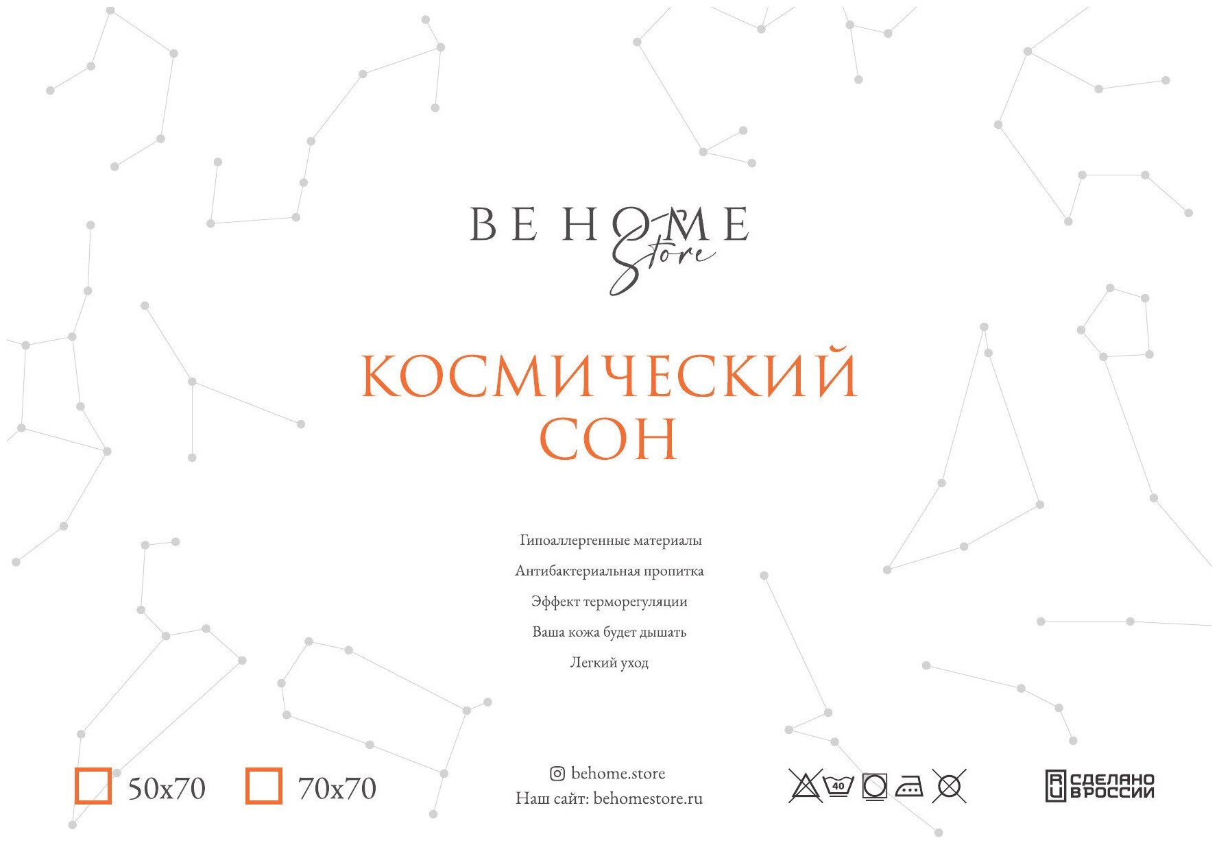 Подушка с ортопедическим эффектом BE HOME STORE 70x70 - фотография № 7