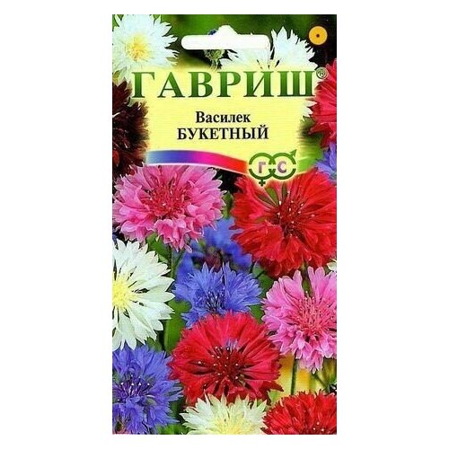 Семена Гавриш Василек Букетная смесь 0,2 г, 10 уп. семена гавриш василек золотисто желтый 0 2 г 10 уп