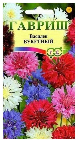 Гавриш Василек Букетный, посевной (смесь) 0,2 г 00001851