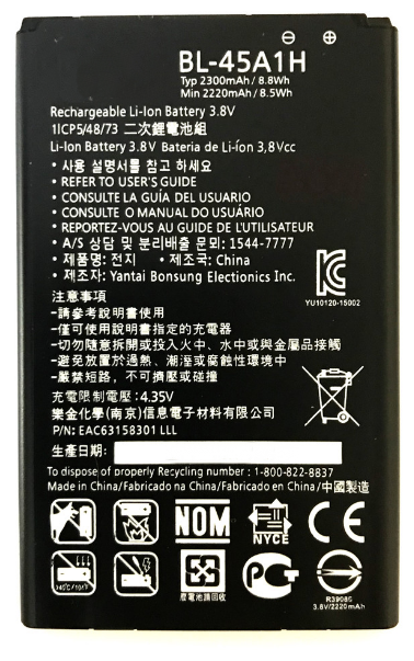 Аккумуляторная батарея MyPads BL-45A1H 2300mah на телефон LG K10 / M2 (K410 / K420N / K430N / K430 Dual Sim LTE) 5.3