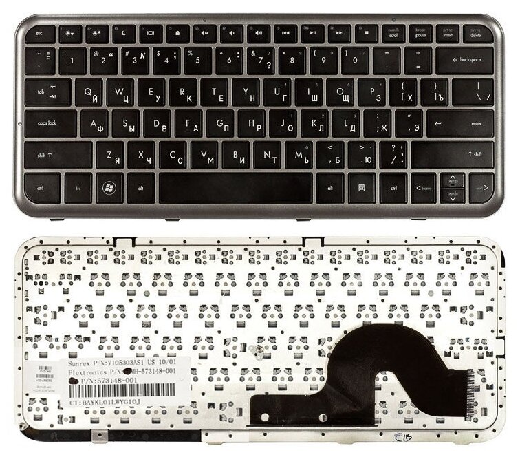 Клавиатура для ноутбука HP Pavilion DM3-2000 черная с серой рамкой 1620₽
