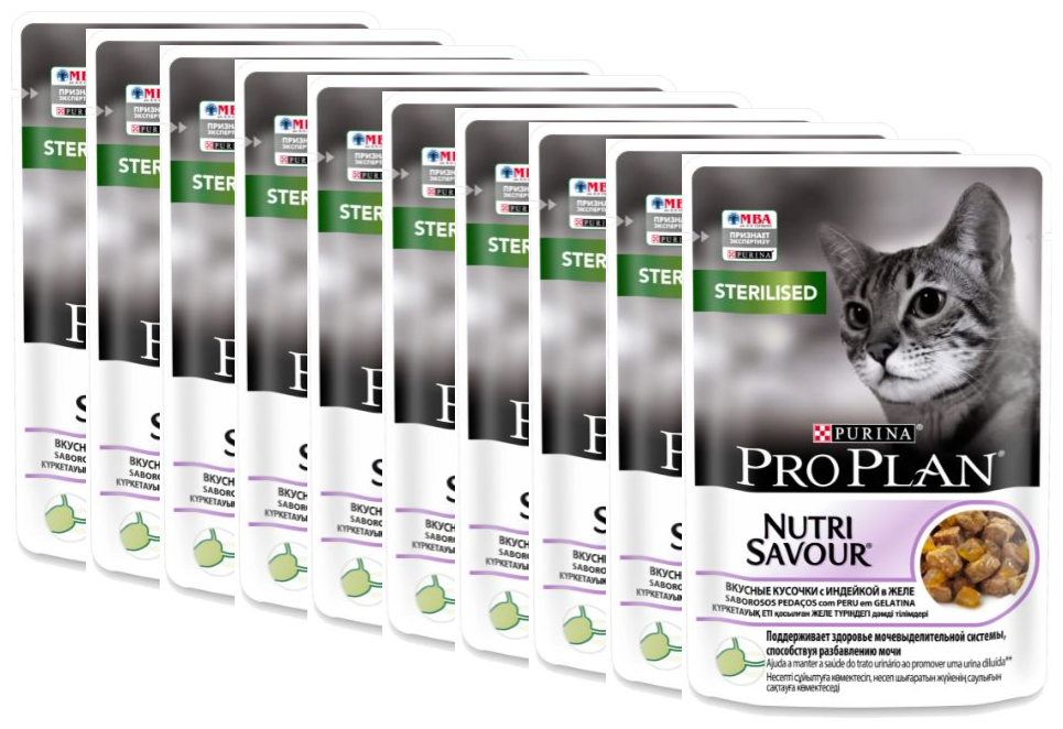      Pro Plan Nutrisavour ,   10 .  85  (  )