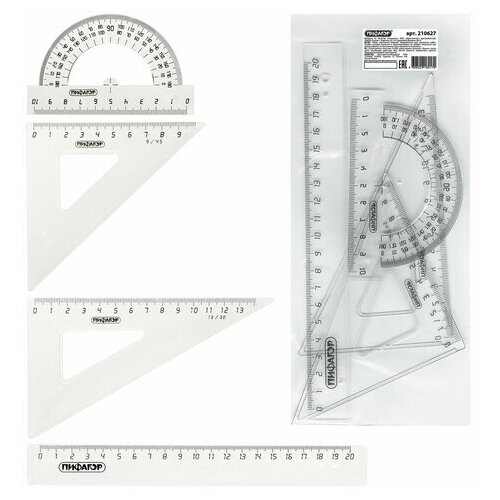 Набор чертежный средний пифагор (линейка 20 см, комплект 50 шт., 2 треугольника, транспортир), прозрачный, бесцветный, пакет, 210627