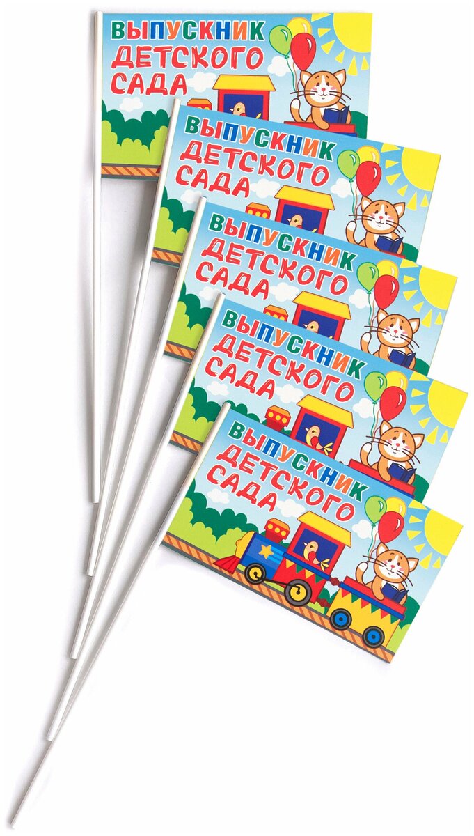 Флажки в детский сад для оформления группы — купить по низкой цене на ...