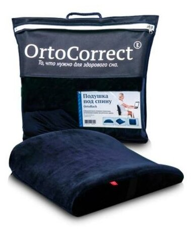 OrtoCorrect Ортопедическая подушка OrtoCorrect OrtoBack (Под спину) 36х38,5х9