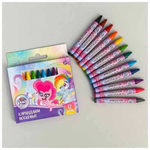 Восковые карандаши My Little Pony, набор 12 цветов