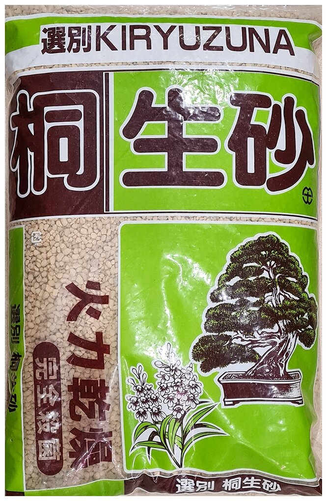Грунт для бонсай Кирио/Кирюзуна, фракция 0.5 см (ручная фасовка) 500г Япония - фотография № 3