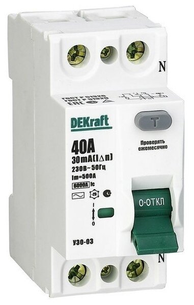 DEKraft выключатель дифференциального тока 2P 40А 30мА тип AC УЗО-03 6кА (арт. 14056DEK)