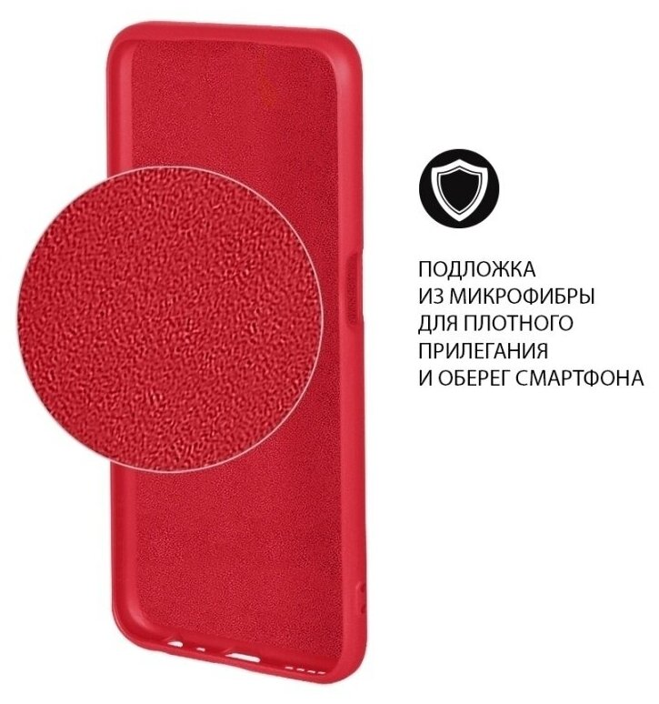Чехол-накладка с микрофиброй для Samsung Galaxy A52 SM-A525F (red) DF - фото №2
