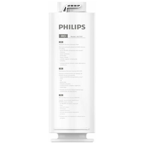 Philips AUT747/10