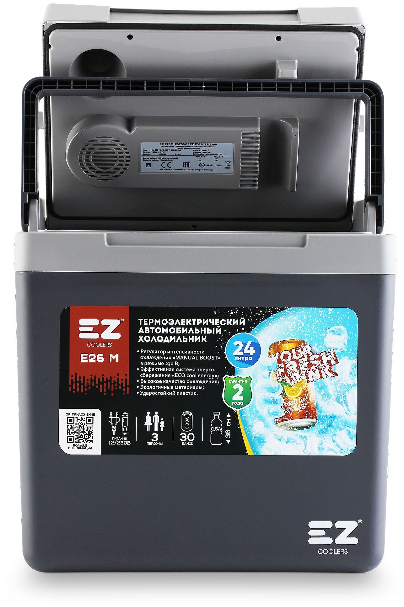 Автохолодильник EZ E26M 12/230V gray 24л