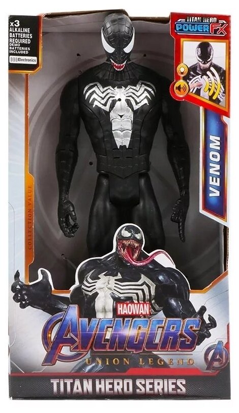 Игрушка для мальчика Мстители Веном, Avengers Venom, 30 см.